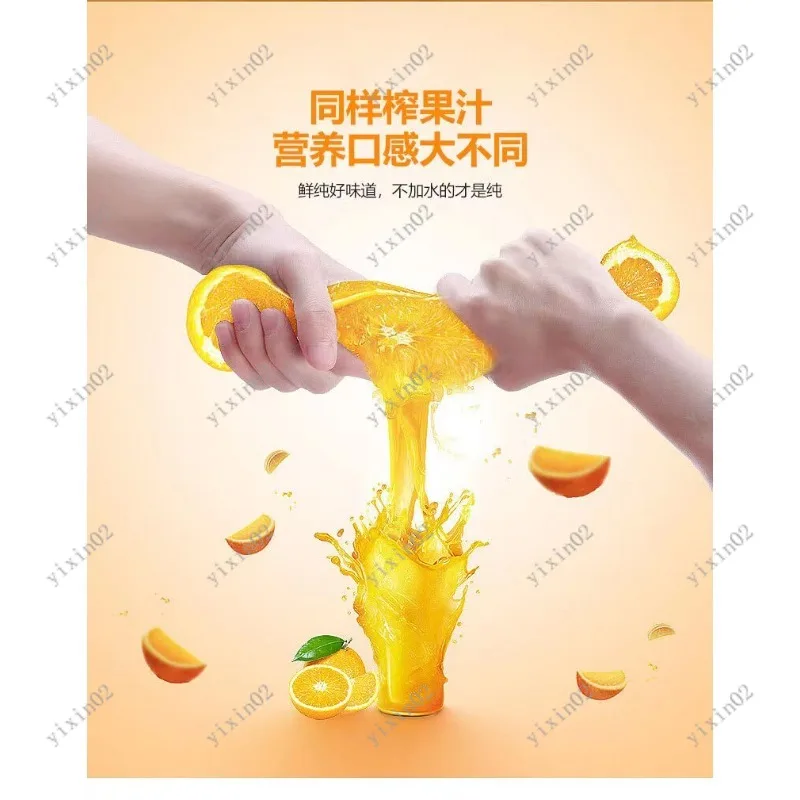 

Household Electric Citrus Juicer Automatic Orange Squeezer Residue Juice Separation Kitchen Tool