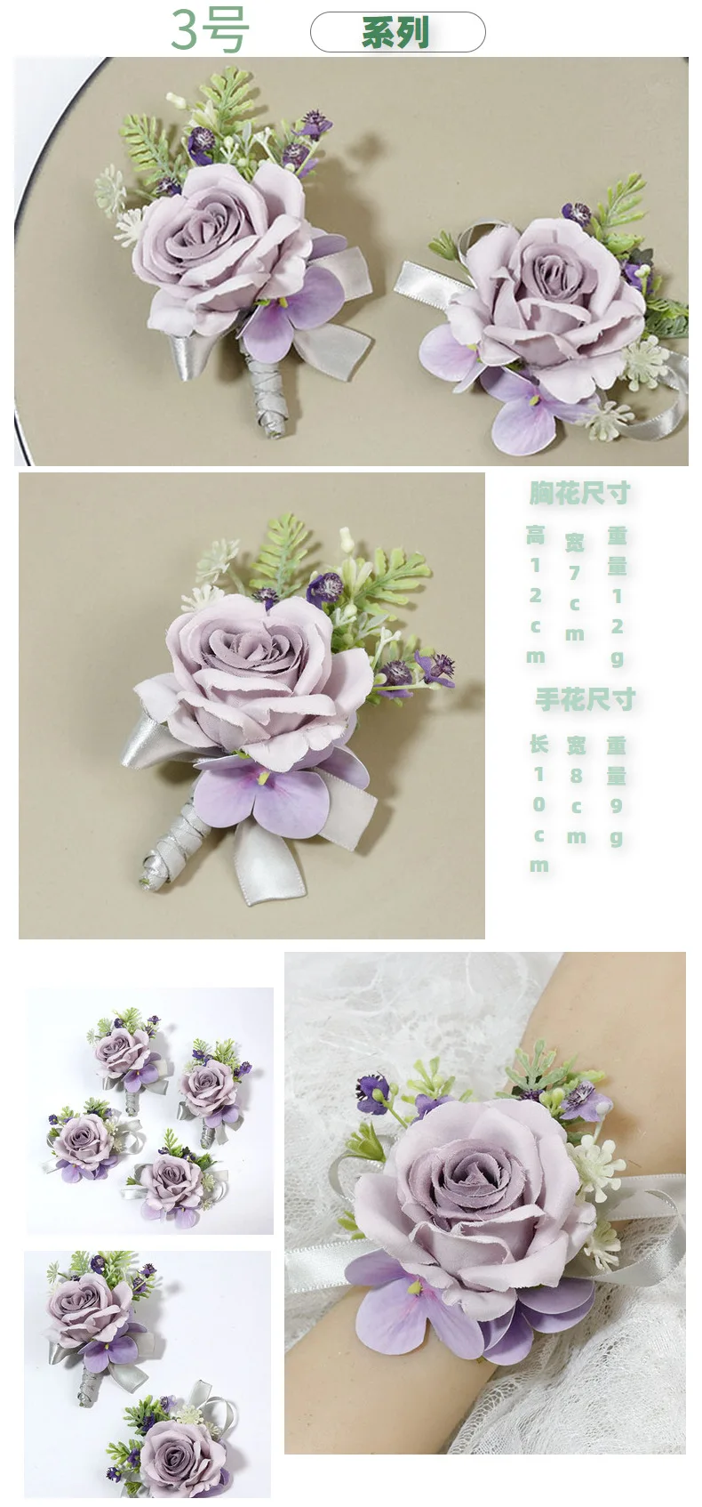 Lilac Artifical Flowers bransoletka kwiaty ślubna Boutonnieres Wrist Corsage  Wedding Accessories - AliExpress, image size:790x1694