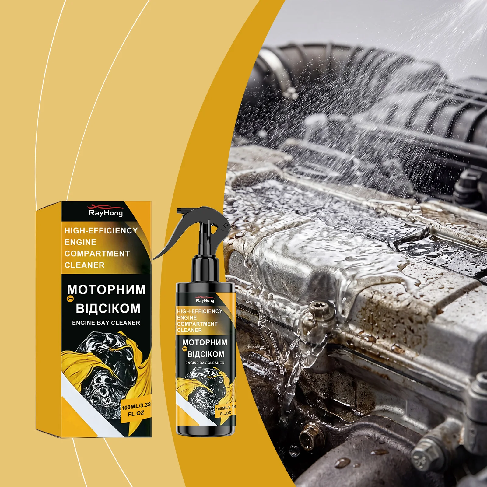 Universeller Auto-Motorspülspray Hochleistungs-Entfetter zur Entfernung von Öl, Fett, Staub Kraftstoffsystem-Pflege Motorraum-Entfetter – Detail 2