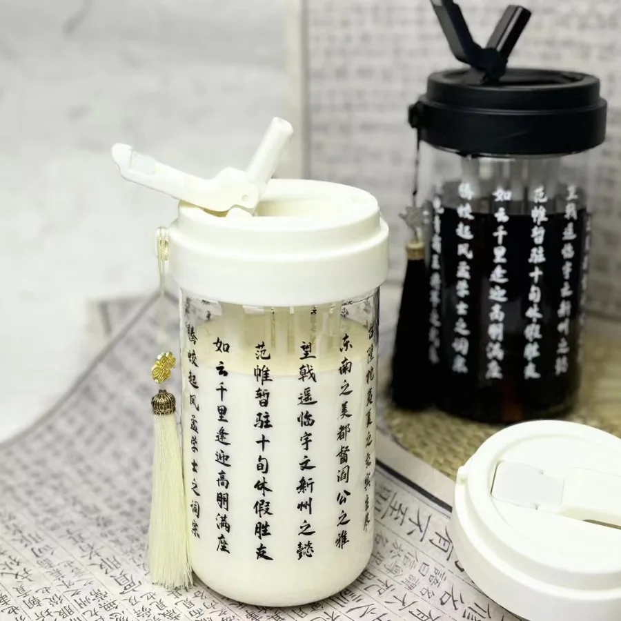 

Highly aesthetic new Chinese-style calligraphy printed water cup for men and women, large capacity, portable straw, plastic cup