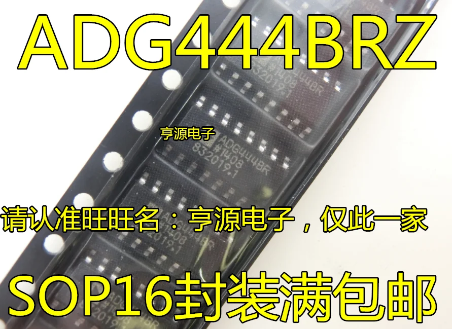 

5 шт. оригинальный новый аналоговый переключатель ADG444 ADG444BR ADG444BRZ SOP-16