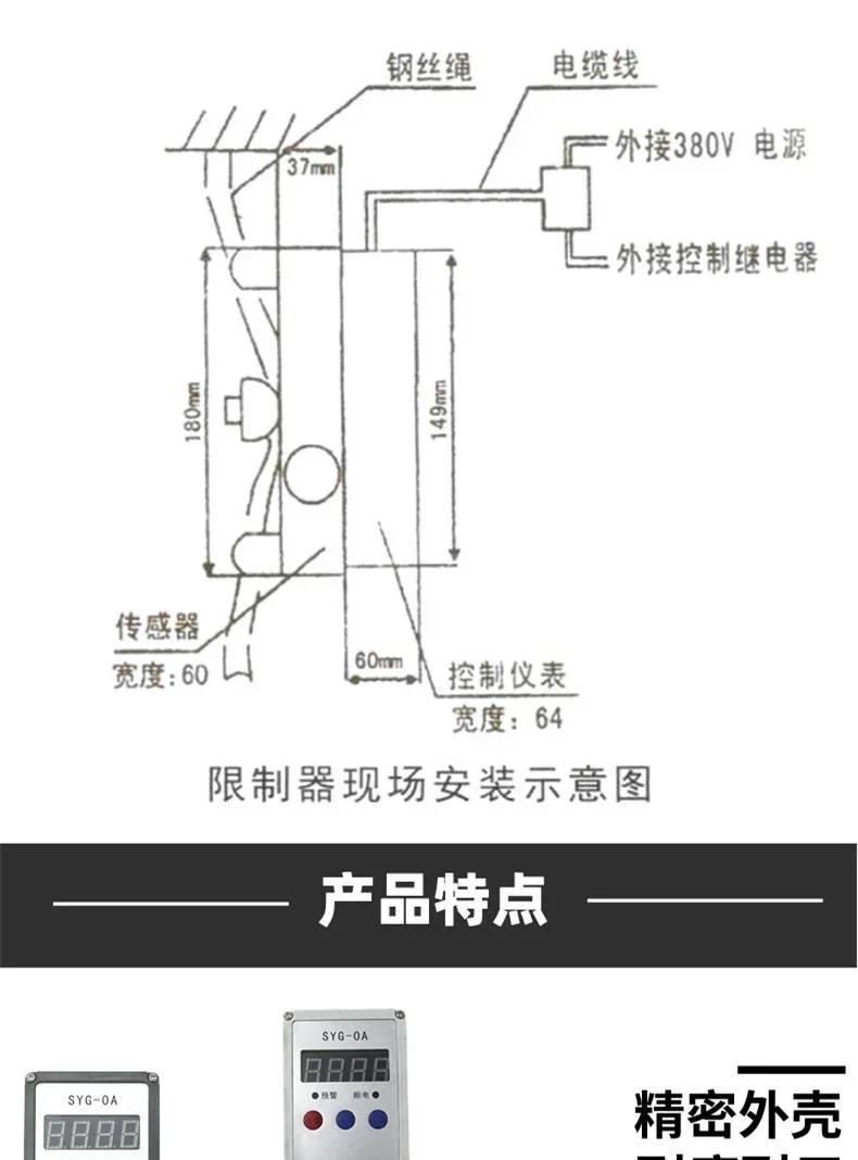 Overload Limiter: Saiying SYG-OA Single and Double Girder Overhead Crane Crane BCQM Electric Hoist Lifting Flower Frame Gantry