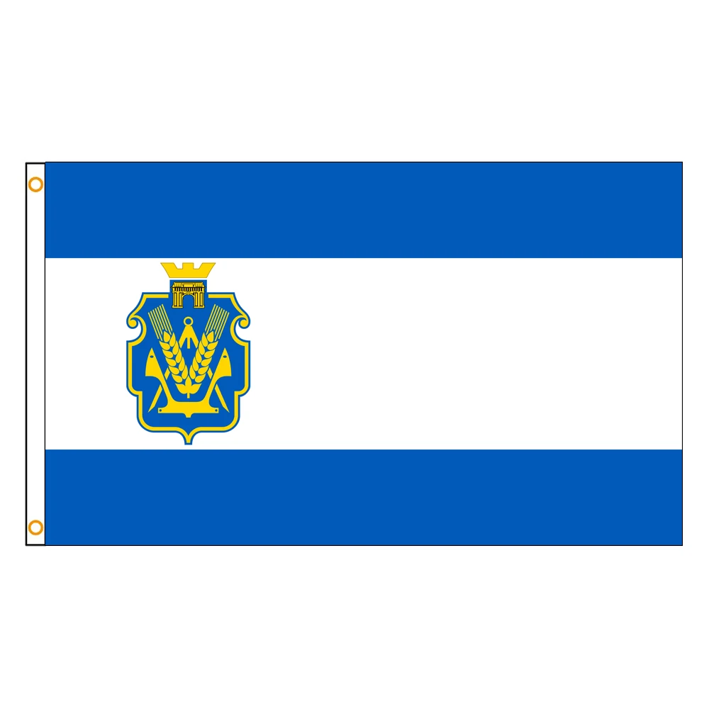 علم خرسون أوبلاست مقاس 3 × 5 أقدام، لون حيوي، منطقة أعلام أوكرانيا، بوليستر مع حلقات نحاسية #2