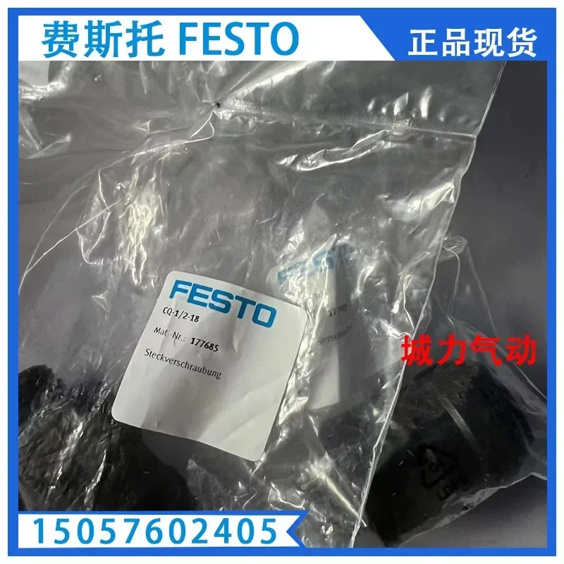 Flat Cylinder EZH-2,5/9-10-B 164991 Genuine From Stock