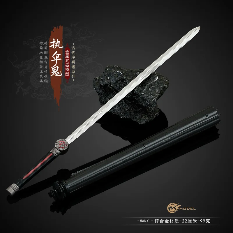 Dark River Animatie Spel Omliggende Wapens Model Jongen Gift Holding Paraplu Zwaard 22 cm Ornamenten Speelgoed Ambachtelijke Cos Prop Collectie