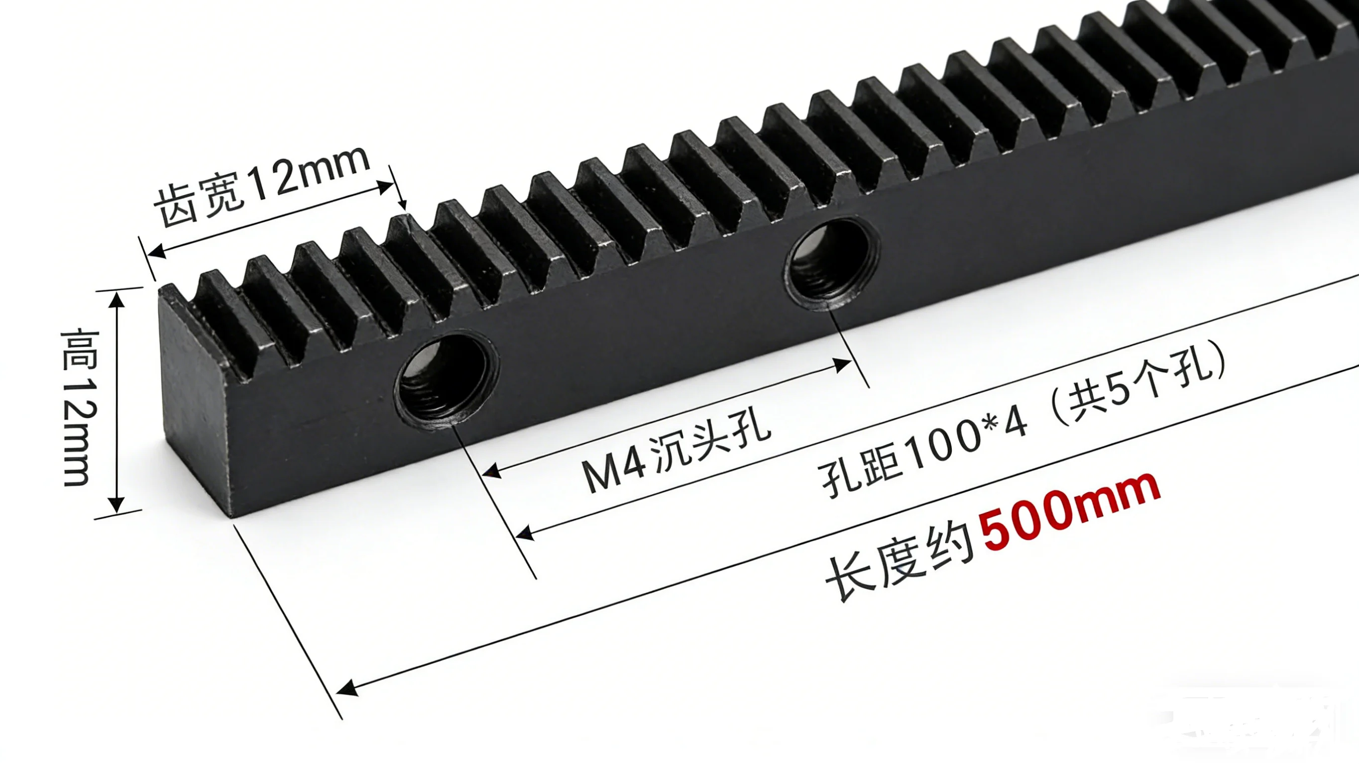 

1 шт. Прямая зубчатая рейка 1 модуль 12x12x500 мм с отверстиями M4 под потайную головку, 1 шт. шестерня с 25 зубьями и отверстием 14 мм для ЧПУ-фрезеров и линейных механизмов
