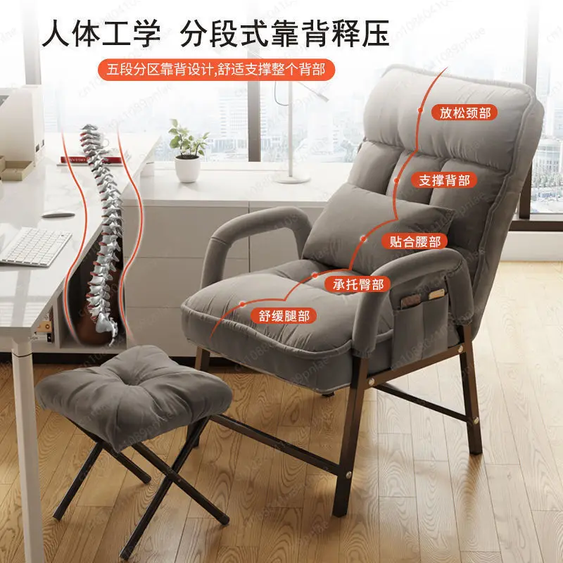 

Lazy Office Chair Dormitory Home, Reinforced Computer Chair Free Waist Pillow Storage Bag