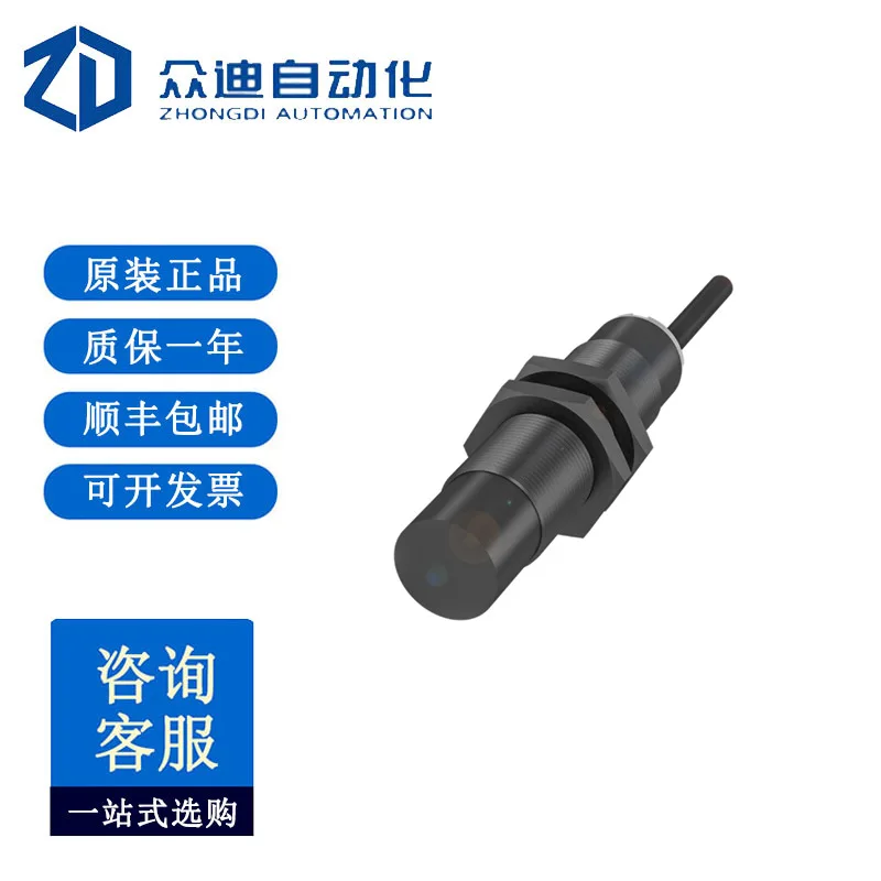 BCS00LL Capacitive …