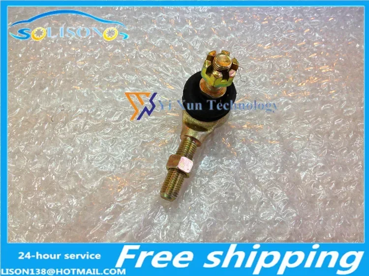 - For large bull calves little big dinosaur Hummer ATV Parts ATV Tie Rod End Steering Ball Head Free Shipping