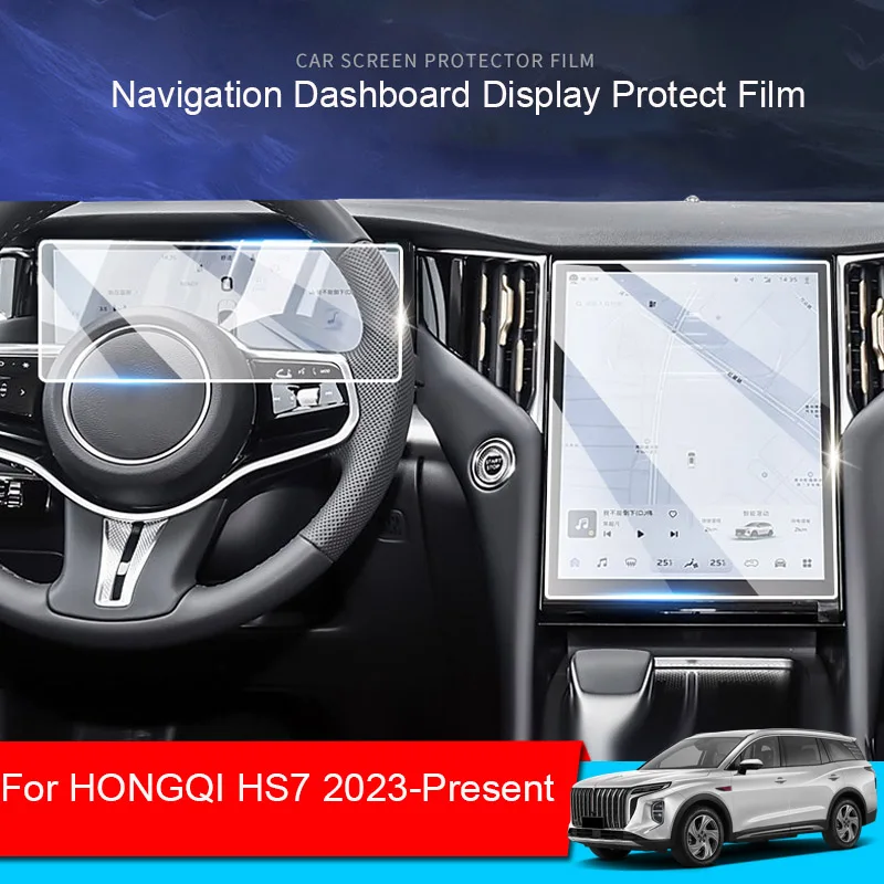 

Car GPS Navigation Screen Protect Tempered Film For HONGQI HS7 2023-Present Dashboard Display Sticker Auto Accessories