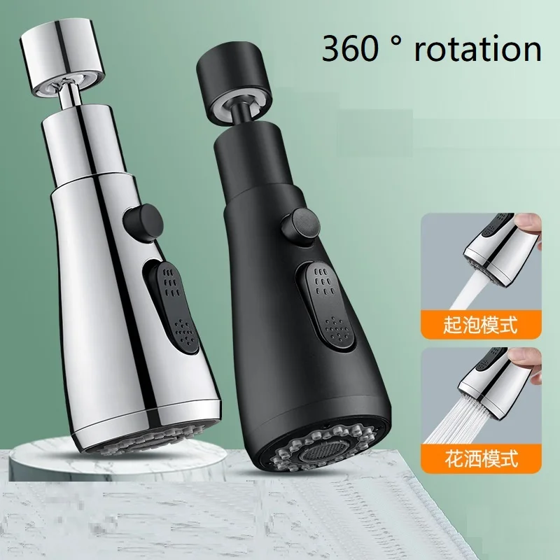 

Универсальный аэратор для кухонного смесителя с поворотом на 360 °