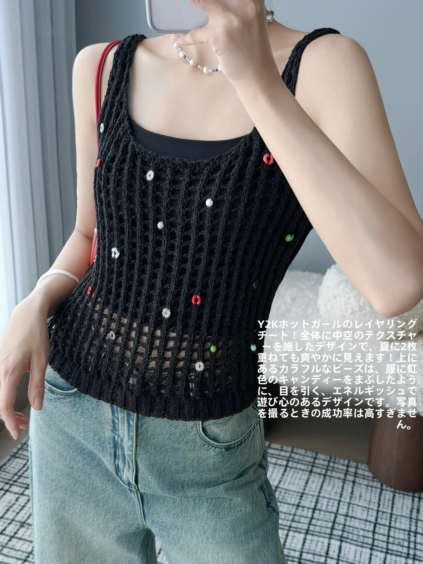 

Вязаный жилет Rainbow Candy: Стильный, универсальный, с ажурной вязкой, свободного кроя, из полиэстера, с U-образным вырезом, укороченный фасон.