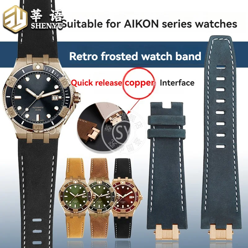 Shenyu Retro Vintage Style Leather Watch Band For Maurice Lacroix AIKON AI6058 43mm Copper Dual Quick Release End Links strap