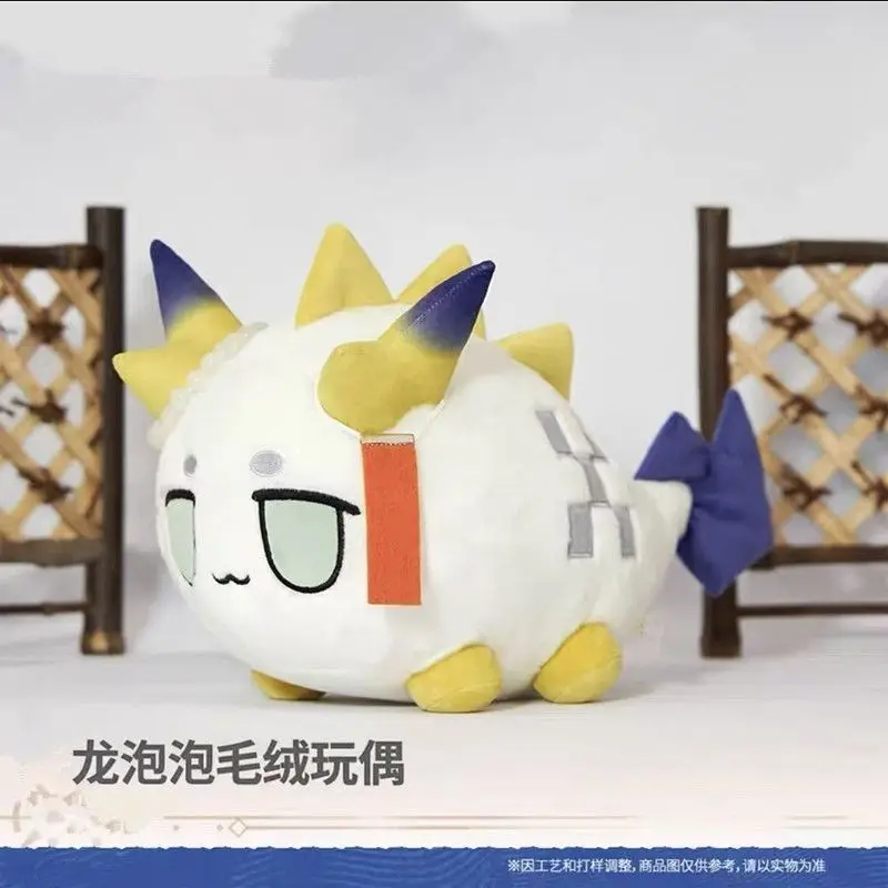 Arknights Shu Dragon Bubble Plush Doll Soft Stuffed Anime Game Peripheral Cute Gift For Anime Fans Home Decor Collection