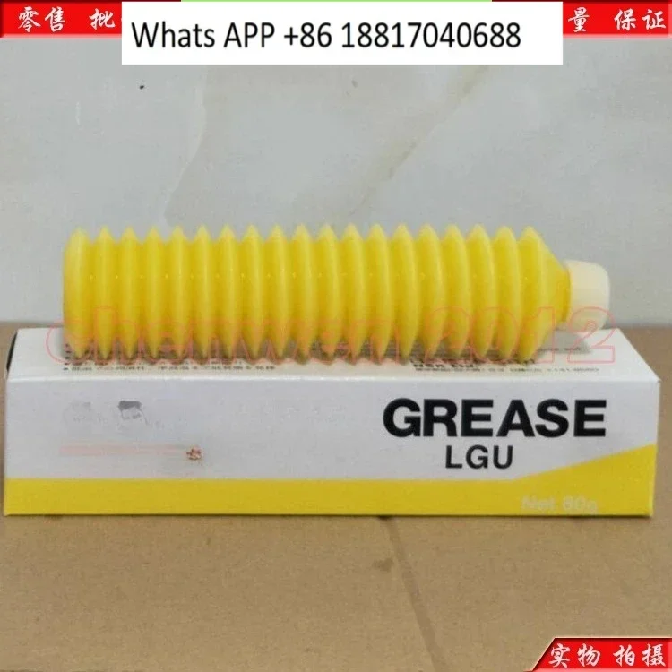 Original Grease Lgu…