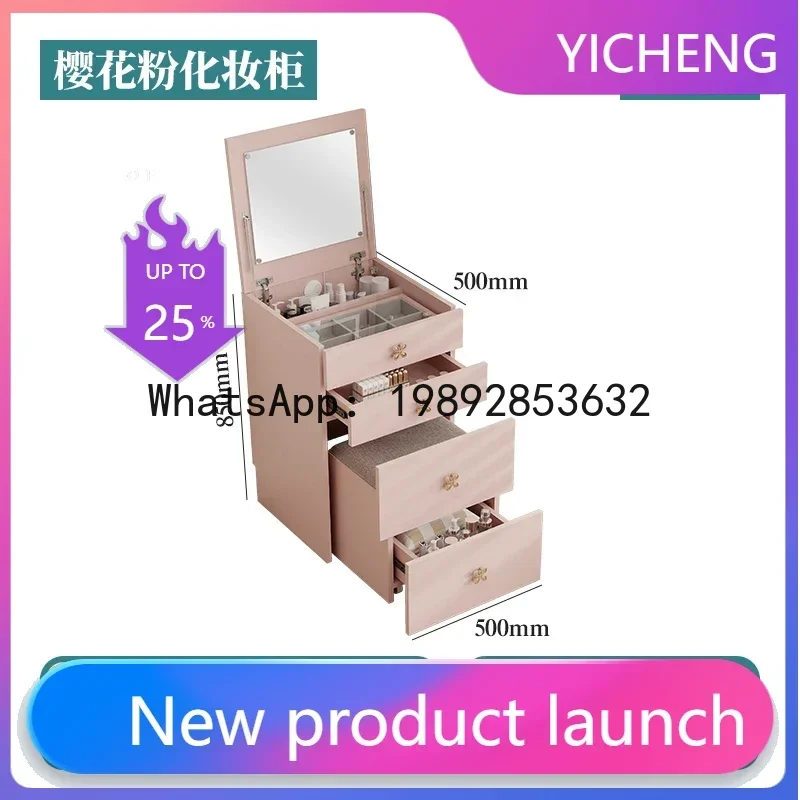 

TT small apartment bedroom pink jewelry cabinet household floor-to-ceiling flip storage chest integrated dresser