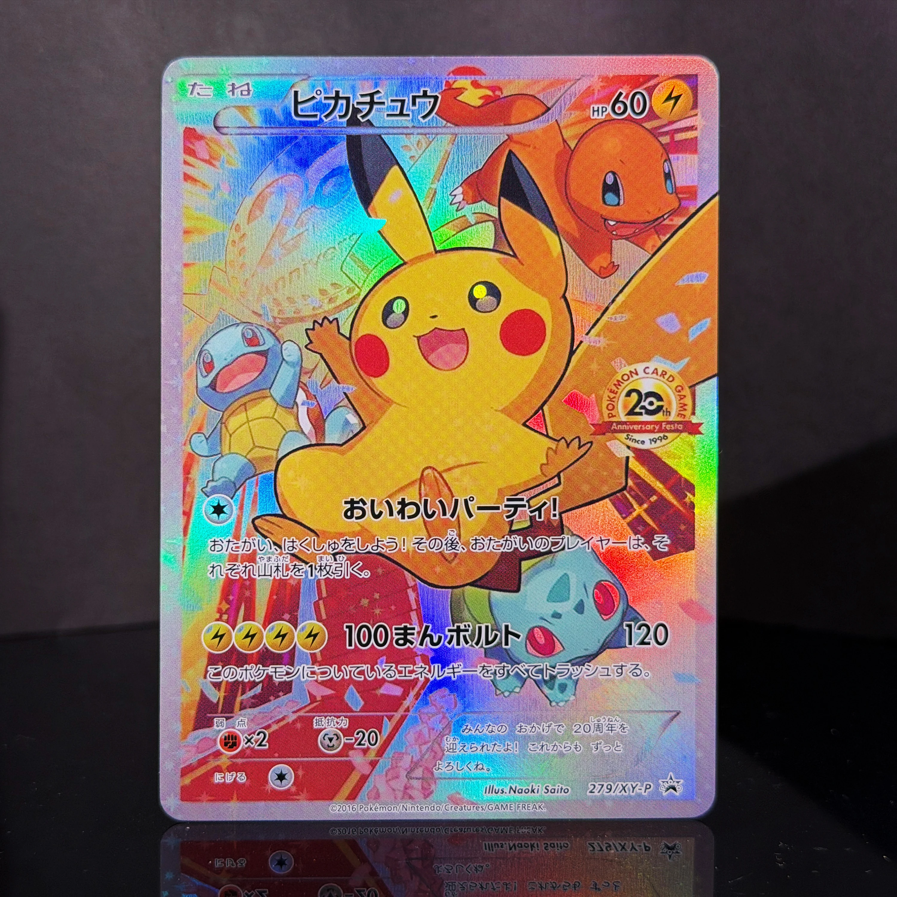 pokemon cards alt arts - Nacli 220/193 - Paldea Evolved - Illustration Rare Grass Colorless Lugia V Alt Art 3D