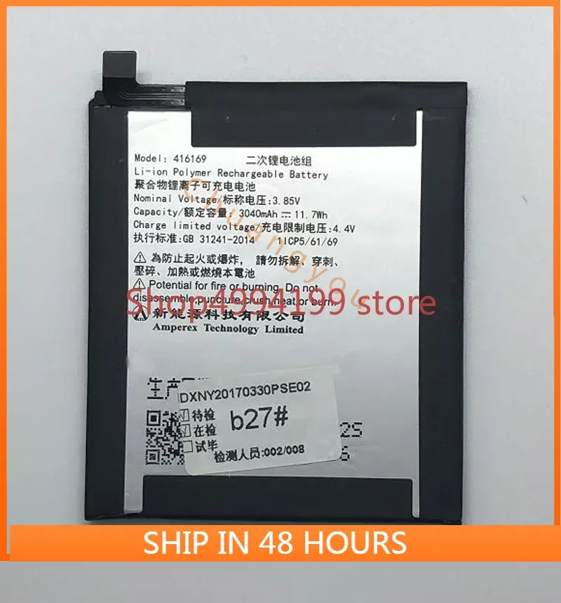 

3.85V 3040mAh New Replacement Mobile phone battery 416169