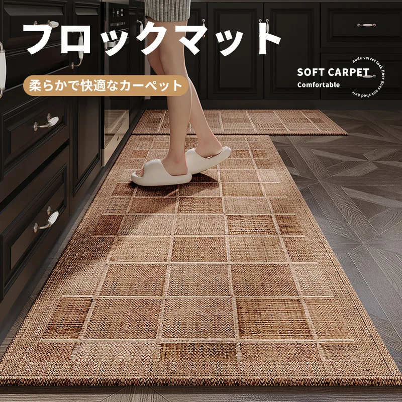 Japanese Kitchen Floor Mat Absorb Water and Oil, Quick-drying, Long Rug, Non-slip Foot Mat, Anti-fall and Dirt-resistant Doormat