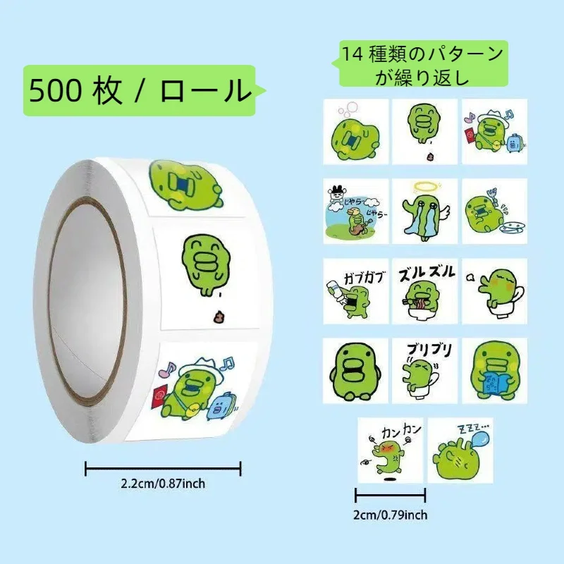 500 PCS per Roll, Green Cute Cartoon Flat & Wide Mouth Duck Stickers, Decorative Stickers with Funny Cartoon Expressions
