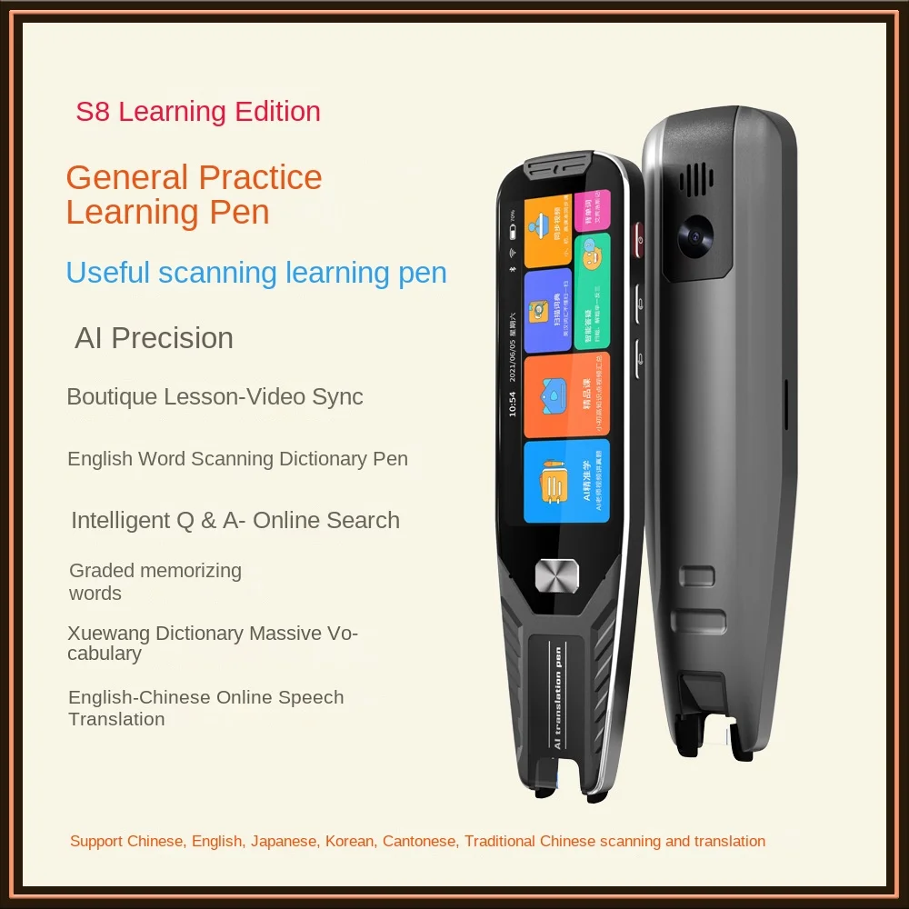 

English word scanning pen Chinese-English translation