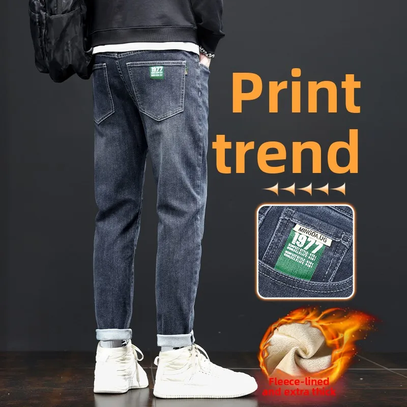 

Мужские джинсы прямого кроя с утепленной флисовой подкладкой, модные повседневные брюки для осени и зимы, прямые брюки