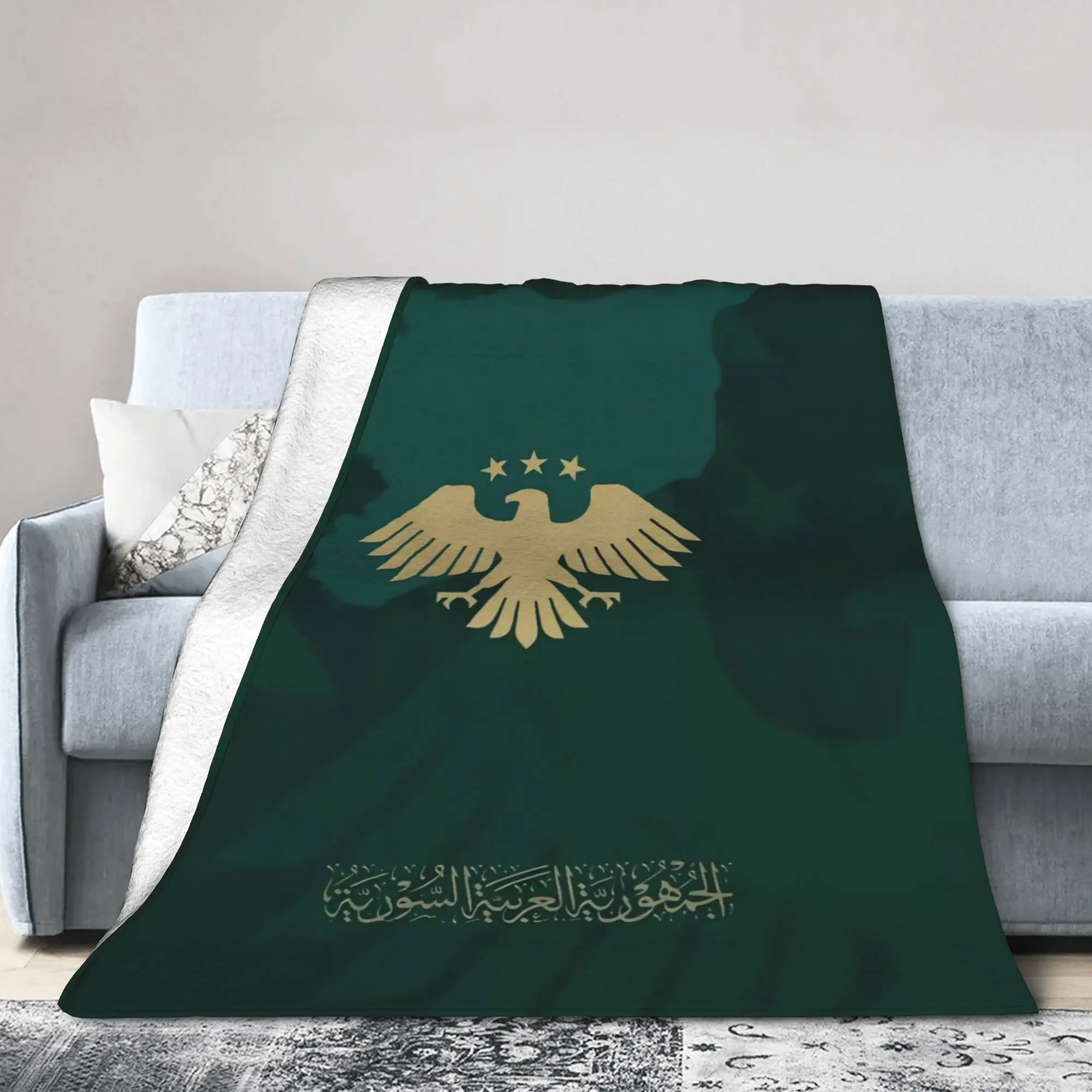 Eagle of Syria Syrische stolze Decke, arabisches Symbol, Flanell, Vintage, warme Überwurfdecke für Zuhause, Restaurant, Frühling/Herbst, Couch