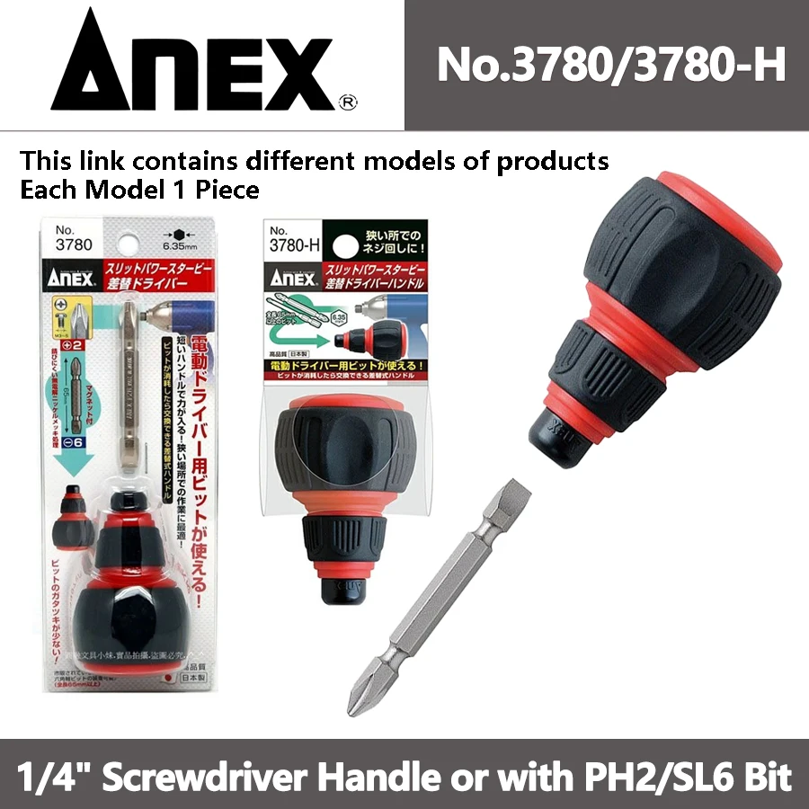 Ручка отвертки ANEX 1/4 дюйма или с сменными двусторонними битами PH2/SL6, ручные инструменты No 3780/3780-H Ручка отвертки ANEX 1/4 дюйма или с сменными двусторонними битами PH2/SL6, ручные инструменты No 3780/3780-H