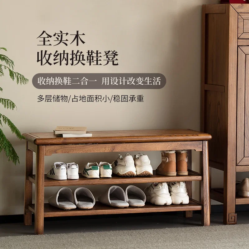 Solid wood home shoe change stool door household multi-layer old elm shoe rack living room entrance shoe stool