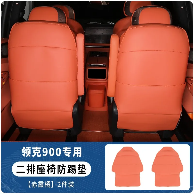 لمسند ظهر المقعد LYNK&CO 900 وسادة مضادة للركلة ملحقات حقيبة تخزين حماية صندوق السيارة المعدلة