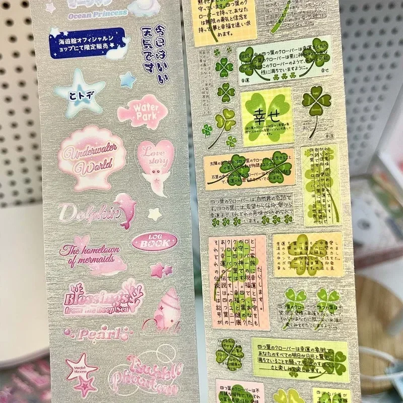 

Ретро японское аниме скрапбук журнал наклейка милый мультфильм винтажный клевер фейерверк канцелярские наклейки сладкий DIY Декор наклейка