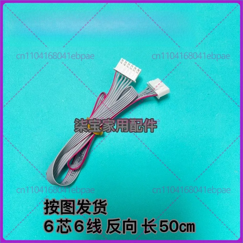 Cabo 6P para acessórios de panela de arroz microeletromagnética TOSHIBA, cabo para placa de exibição da panela de arroz