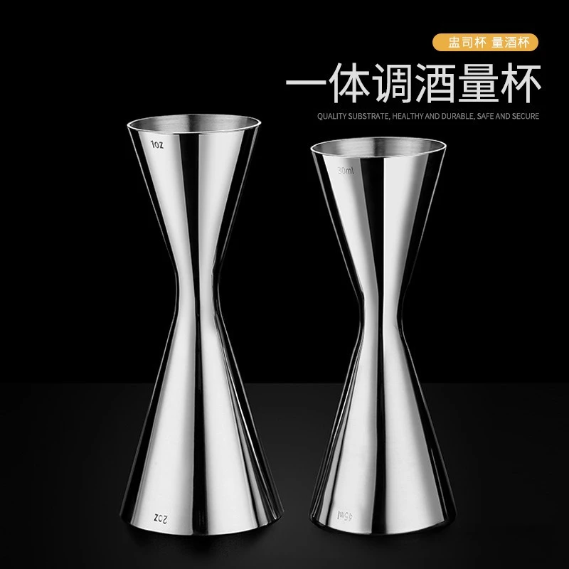 304 Stainless Steel Ounce Cup Wine Measurer Integrated Forming Double Head Measuring Cup Cocktail Mixer Jigger30/45