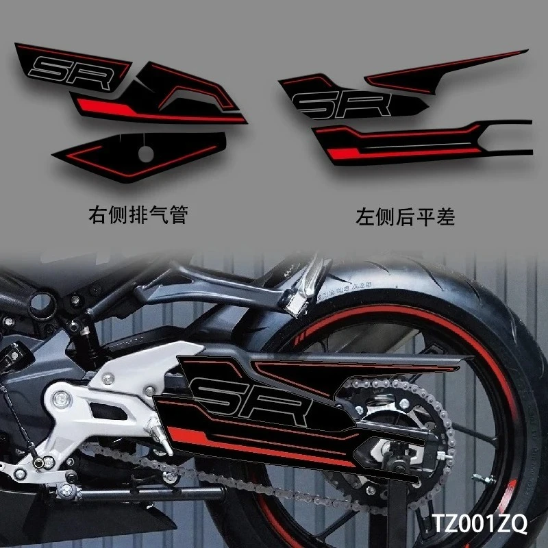 FOR CFMOTO 450SR 450sr （Not 2025） Motorcycle Swingarm Decal Waterproof Rotating Shaft Sticker