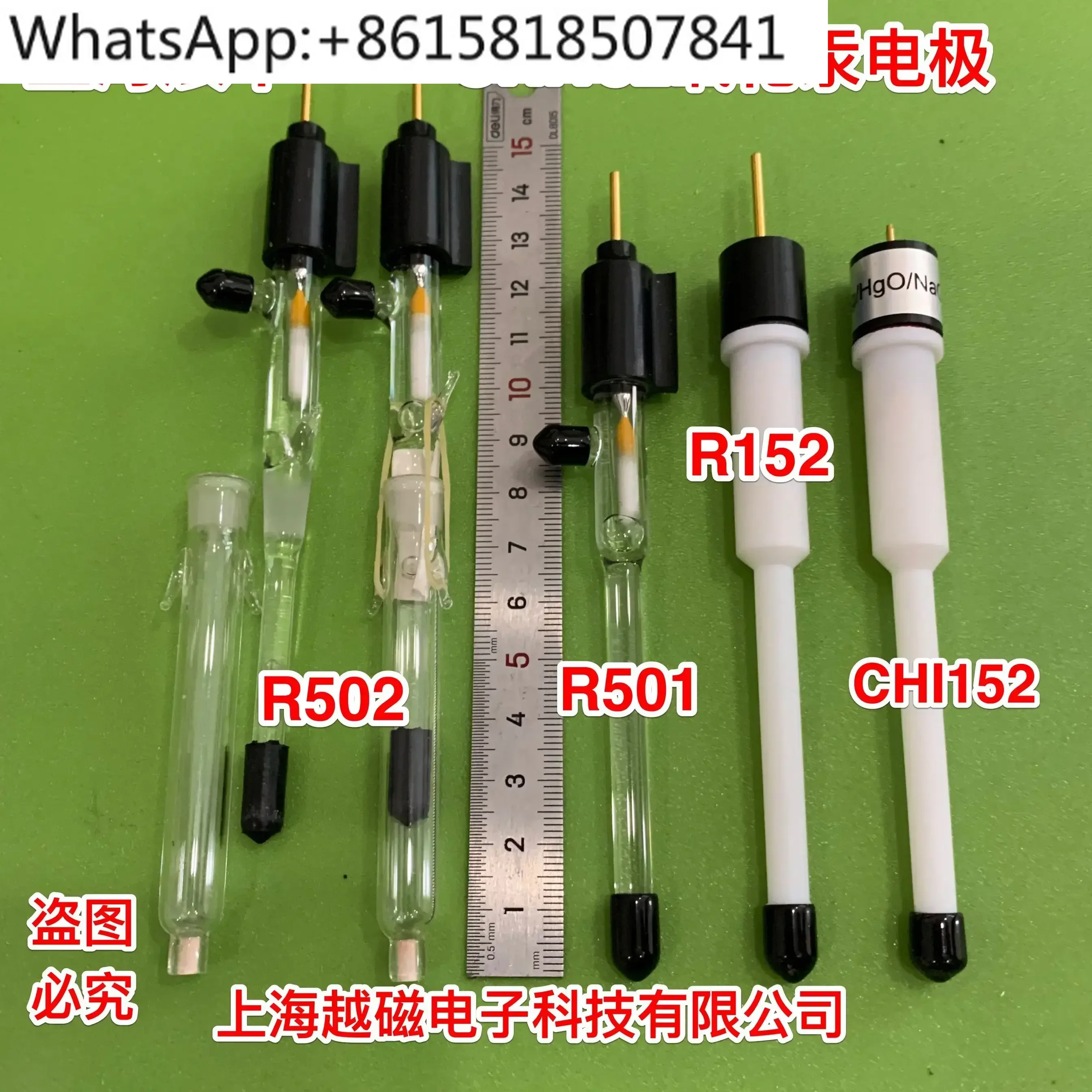 Chenhua CHI152  oxide reference electrode glass  oxide electrode O2 tetrafluoro