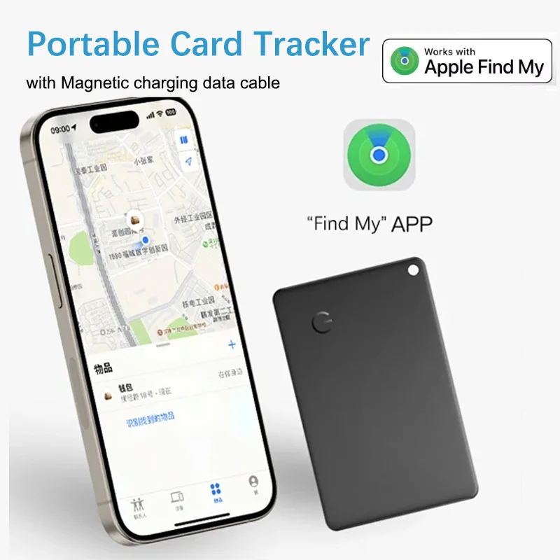 

Карта отслеживания кошелька работает с Apple Find My (только IOS) Поиск кошелька (магнитная зарядка) Карта отслеживания Bluetooth для багажа