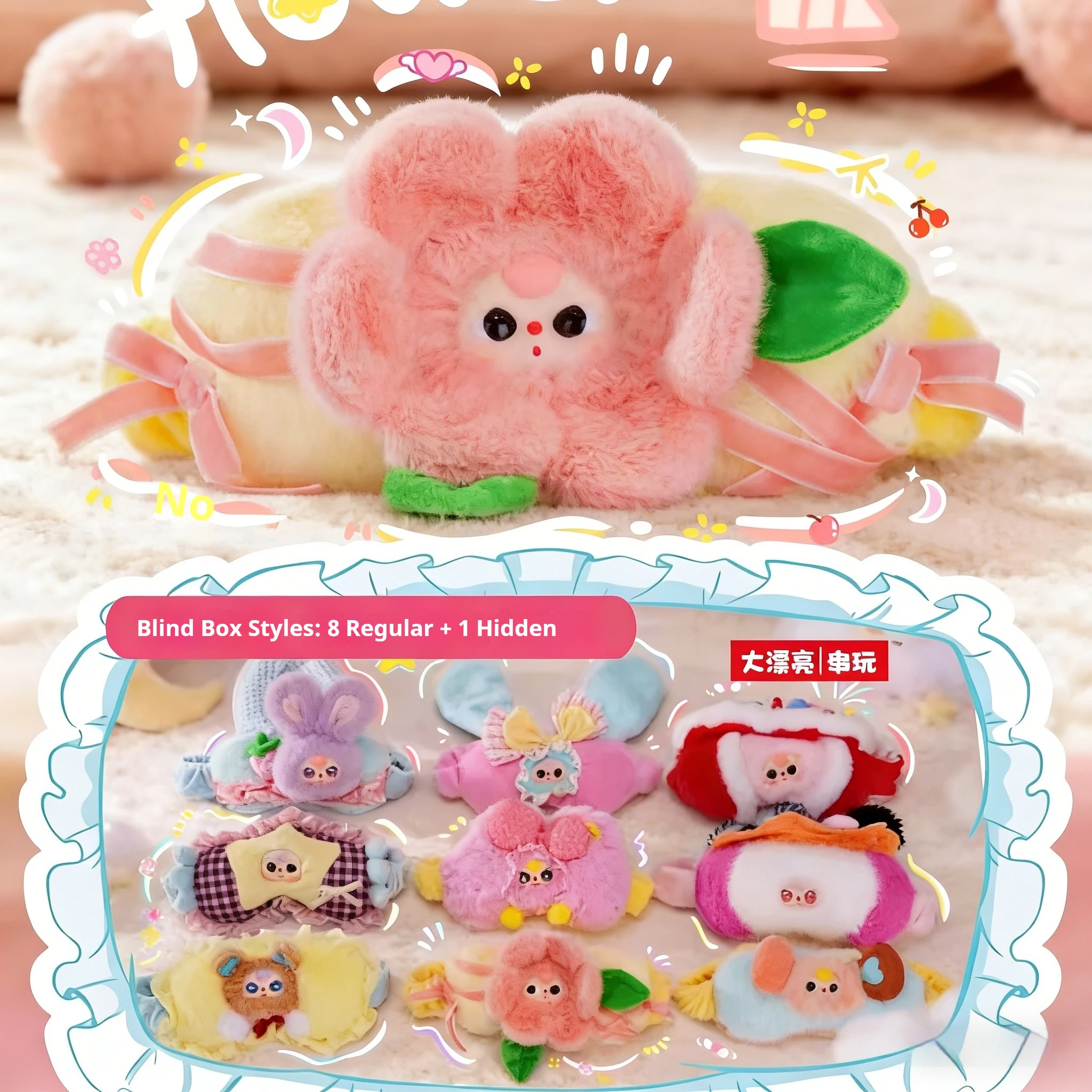 

Новая оригинальная серия детских масок для сна «Три сна», коллекционная коробка-сюрприз, пушистые милые мультяшные маски для защиты от солнца, подарок для девочки на день рождения, игрушки