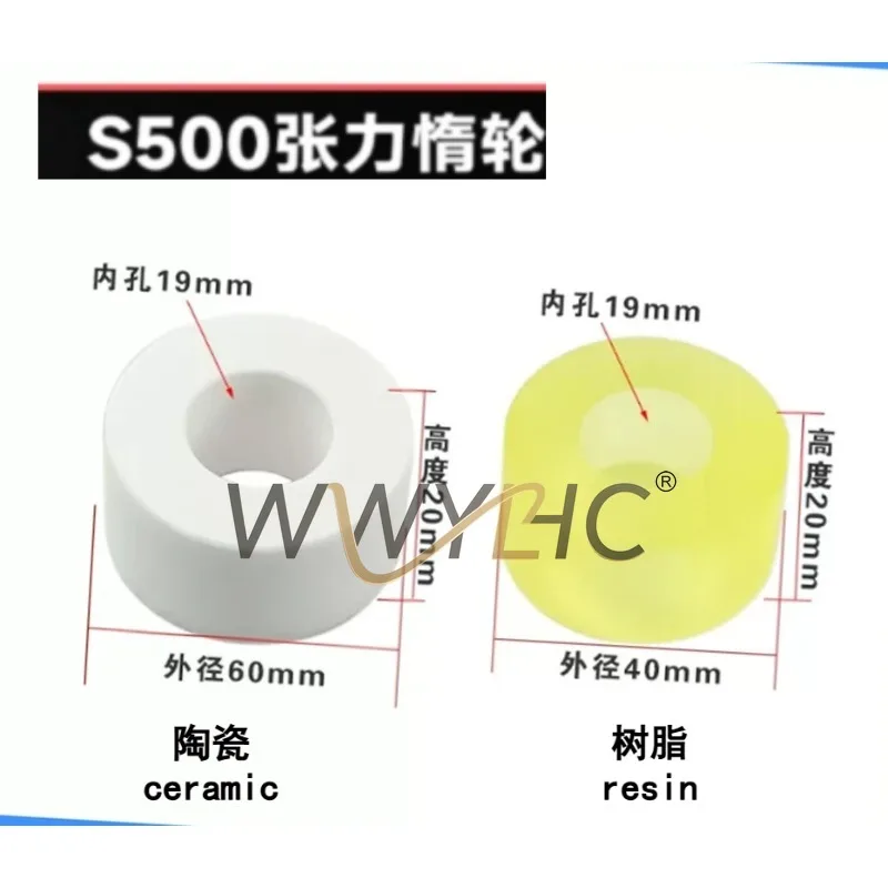 40x19x20mm Ceramic Urethane Roller 3052979 EDM Wire Cutting Machine Replacement Roller