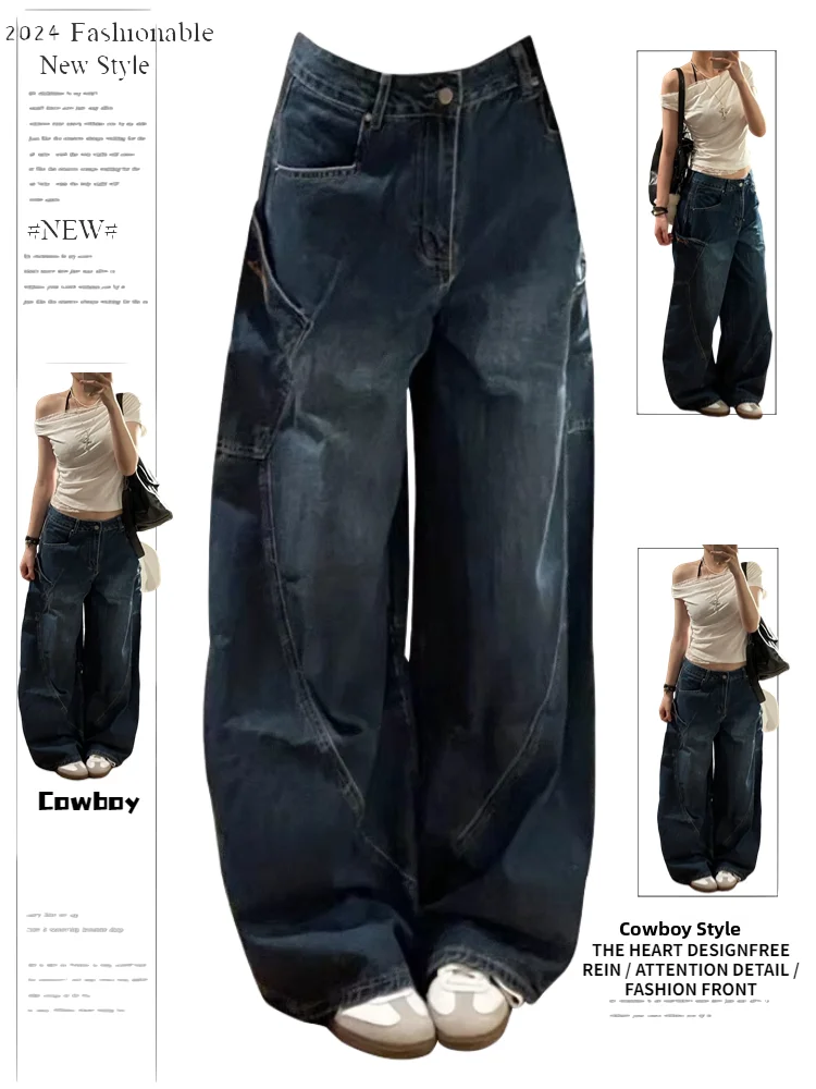 

American Retro High Waist Knife Denim Jeans Women's Spring Autumn Spicy Girl High Street Loose Slim Wide Leg Long Pants