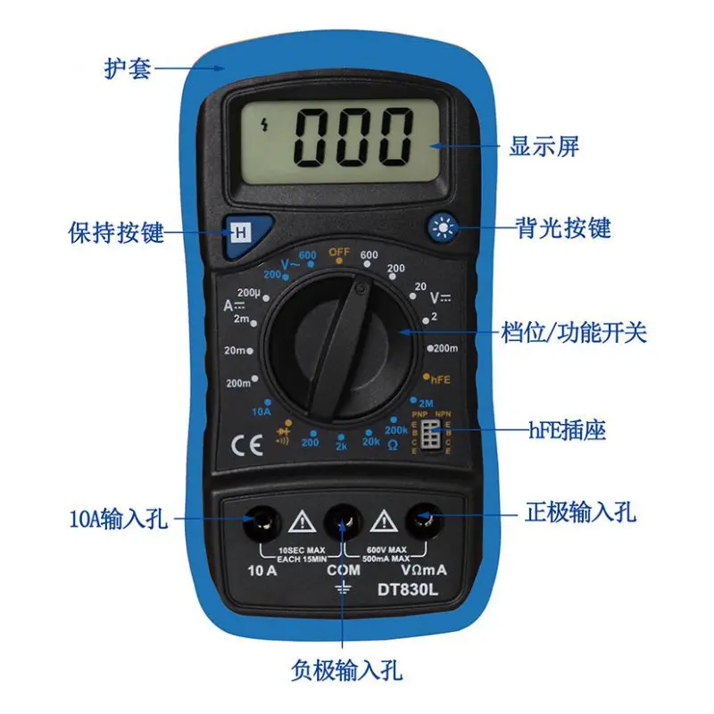 Digital multimeter DT830L backlight display function AC voltage 200-600V buzzer function on-off detection