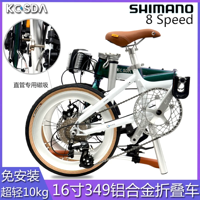 Kosda aluminum alloy 16 inch folding bicycle ultra light adult work bike variable speed portable  bicycle folding birthday gift