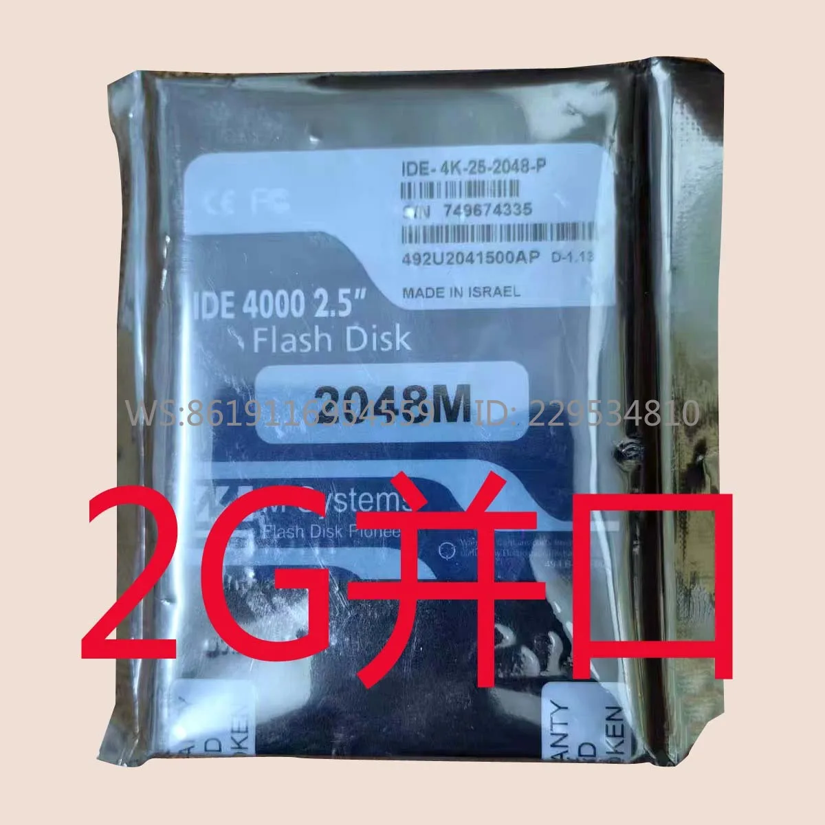 New IDE solid state drive 2.5 inch needle parallel port industrial old machine hard disk 2G4G8G16G32G64G
