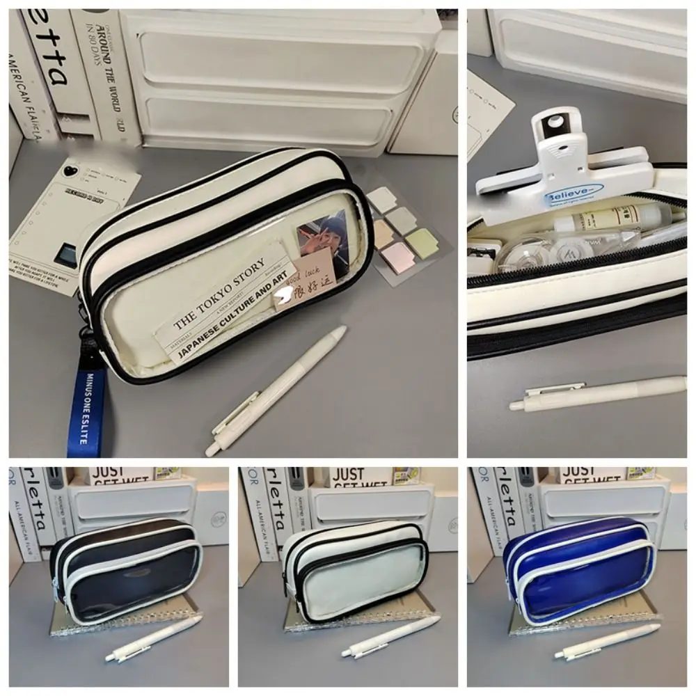

Desktop Organizer Stationery Bag Simple Pencil Holder Cosmetic Pouch Pencil Bag Large Capacity Multi-layer Stationery