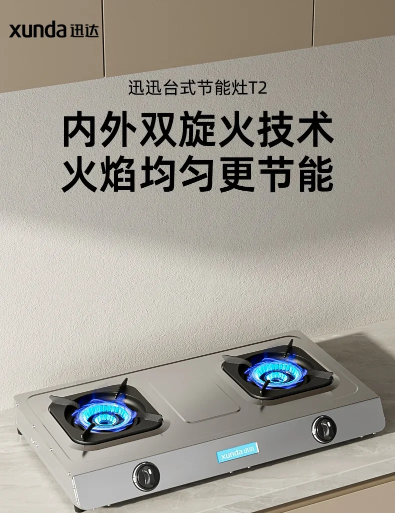 Safe and Durable Gas Stove Cooktop for Cooking with LPG or Natural Gas