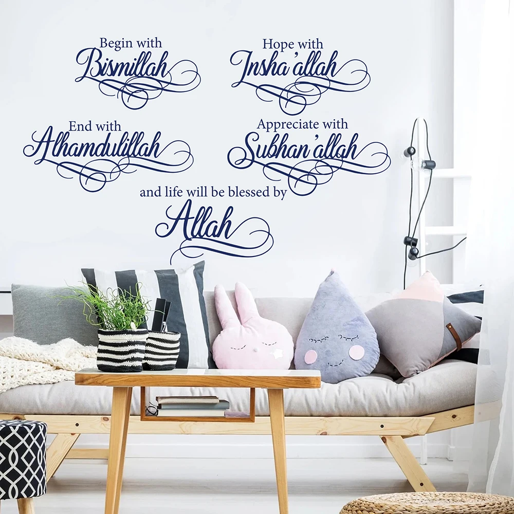 Islamic Arabic Bismillah Wall Sticker Decal Start with Bismillah End with Alhamdulillah Eid Mubarak  Living Room Bedroom Vinyl