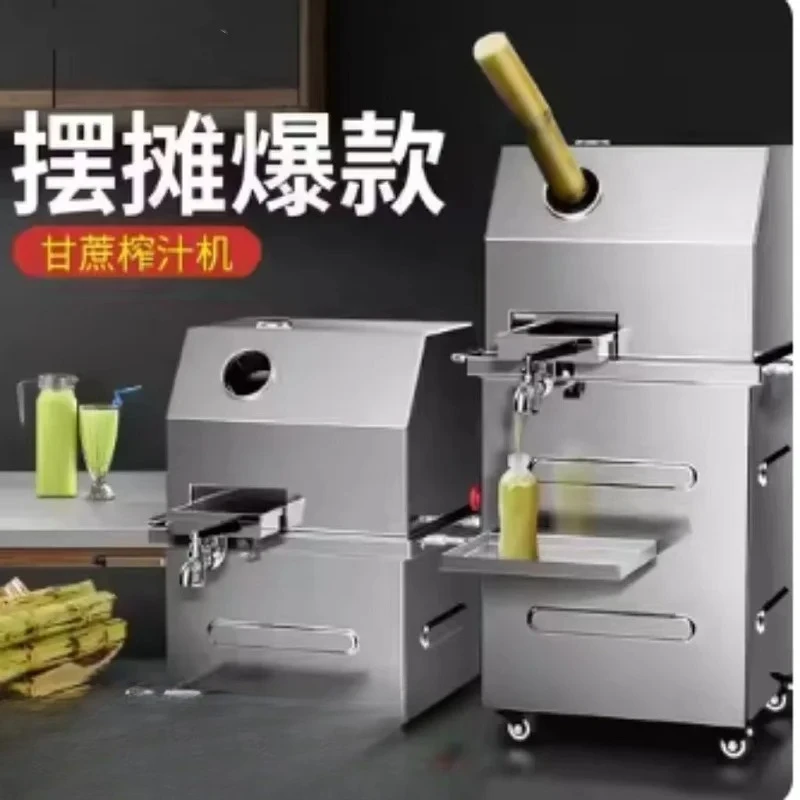 

Commercial Electric Stainless Steel Vertical Ginger Sugar Cane Juicer Sugar Cane Juicer Machine For Fruit Shop