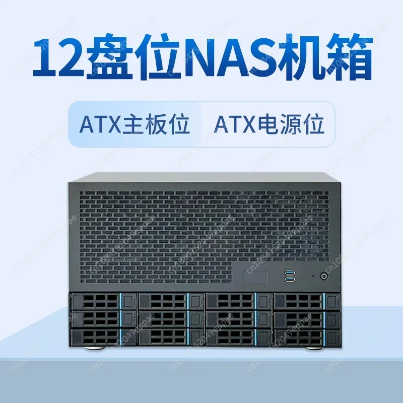 12-Disk NAS chassis ATX main board ATX power supply 8 full-height slots Enterprise home Synology AIO server