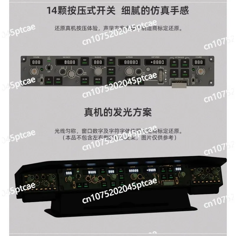 E FIS Boeing737 777 C S لوحة MCP الطرفية لمحاكاة الطيران، #4