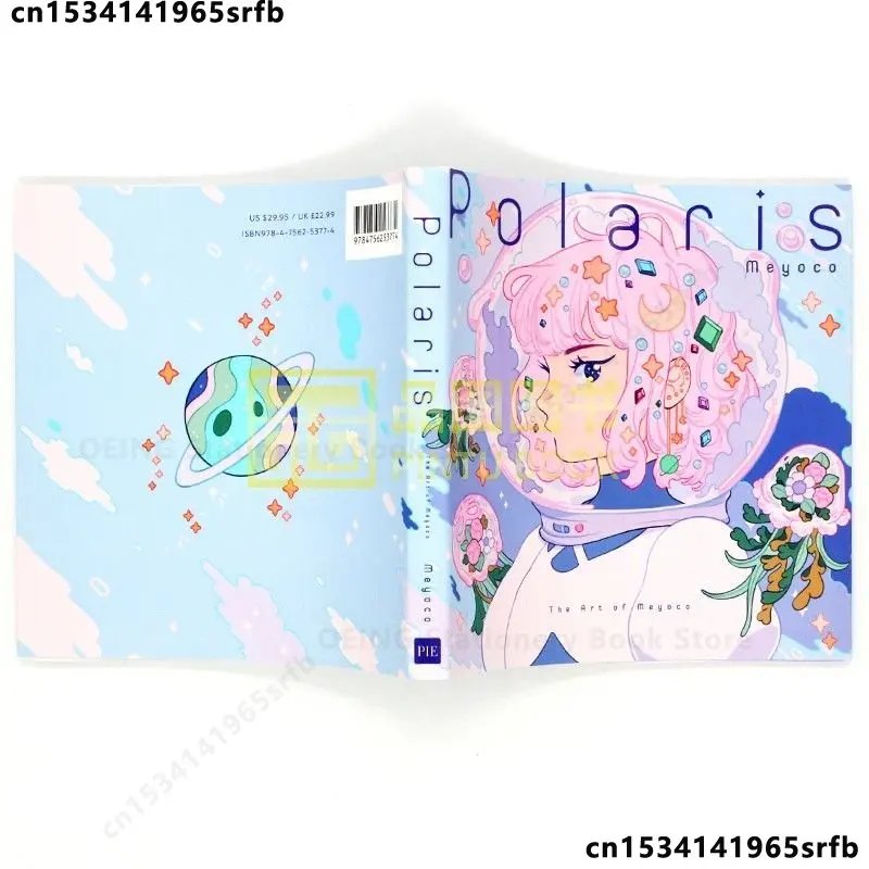 Polaris seni Meyoco lukisan Polaris Meyoco karya pribadi koleksi ilustrasi