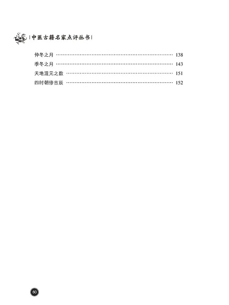 Livro-Winshare Exame Menal Saudável e Evolução